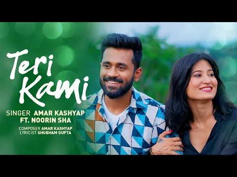 Teri Kami
