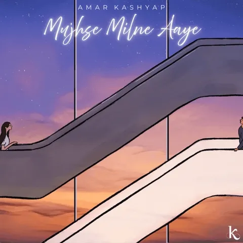 Mujhse Milne Aaye